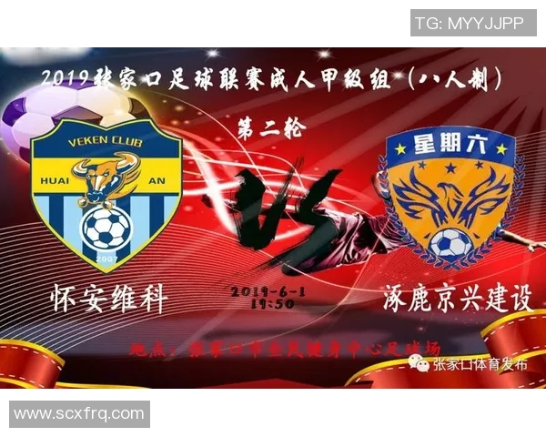 佳木斯足球明星阵容全景展示及个人成就回顾